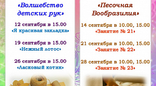 Централизованная библиотека приглашает